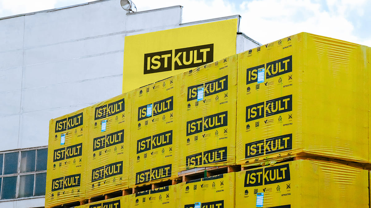 Газобетонный блок ISTKULT D500 B3,5 625x250x250 фото 3