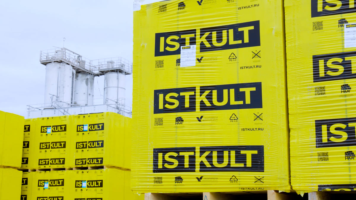 Газобетонный блок ISTKULT D400 B2,5 600х300х250 мм фото 2