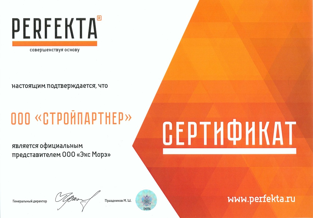 Смесь кладочная цветная PERFEKTA Линкер Стандарт коричневый, 25 кг фото 1