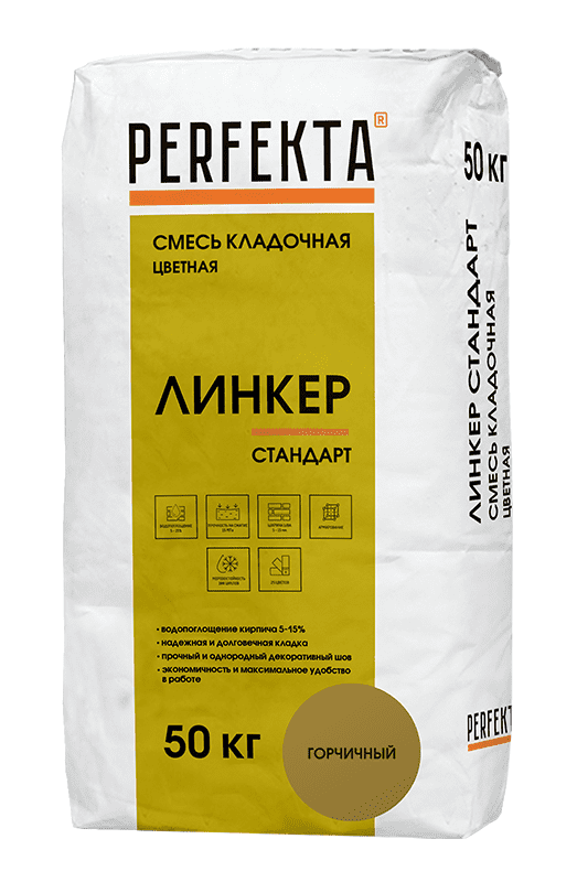 Смесь кладочная цветная PERFEKTA Линкер Стандарт горчичный, 50 кг фото 0