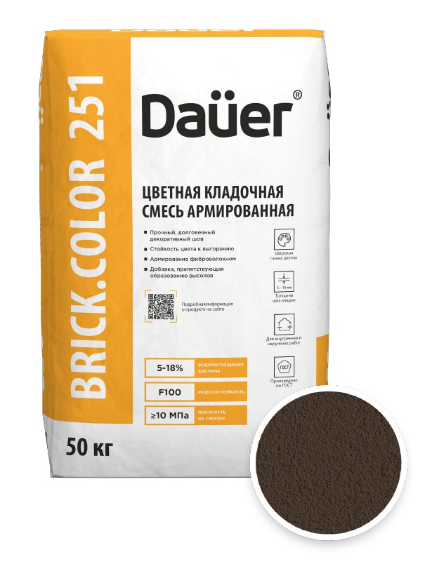 Цветная кладочная смесь армированная DAUER BRICK.COLOR 251 темно-коричневый, 50 кг фото 0